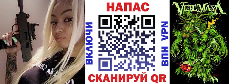 Виды наркотиков купить Керчь АМФ  мега tor  Мефедрон  Марихуана  Alpha-PVP  Псилоцибиновые грибы 