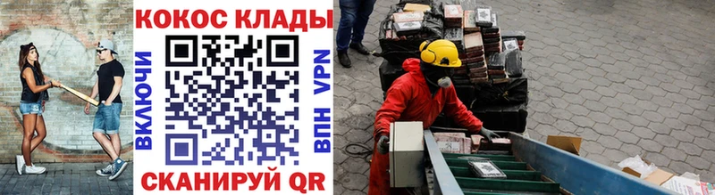 hydra ONION  Керчь  COCAIN Columbia  как найти закладки 