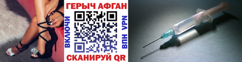 закладка  Керчь  ГЕРОИН хмурый 