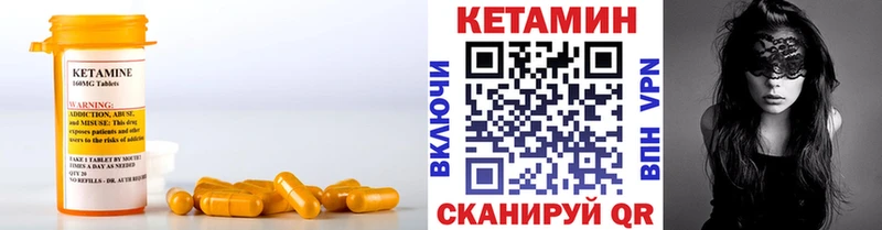 MEGA   Керчь  Кетамин ketamine 
