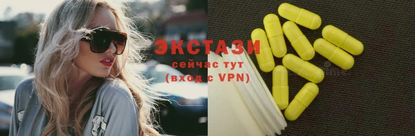 метадон Вяземский