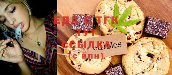 экстази Вязники