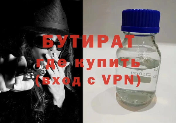 метадон Вяземский