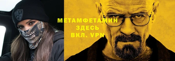 метадон Вяземский