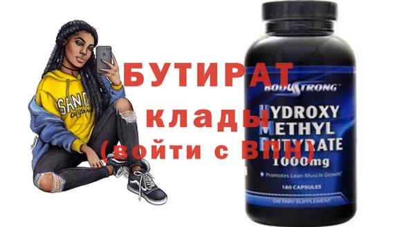 метадон Вяземский