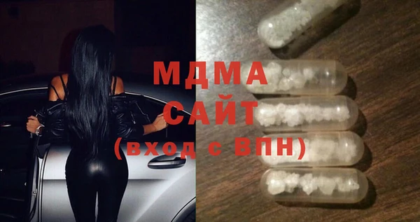 экстази Вязники