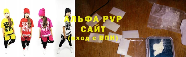 экстази Вязники