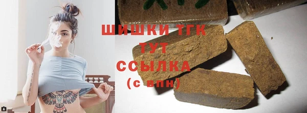 наркотики Вязьма