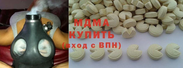 наркотики Вязьма