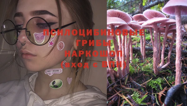 экстази Вязники
