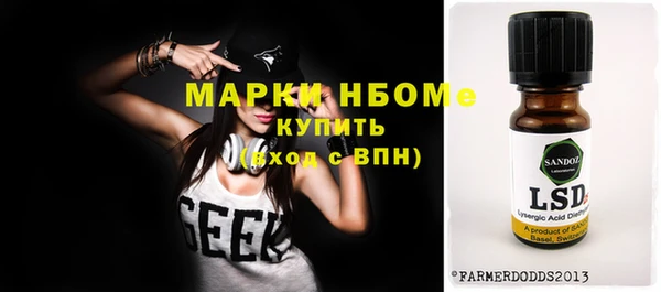метадон Вяземский