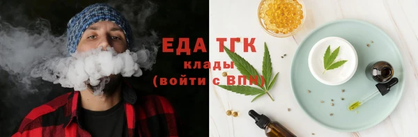 наркотики Вязьма