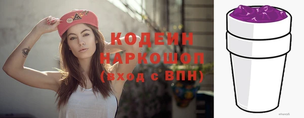 экстази Вязники