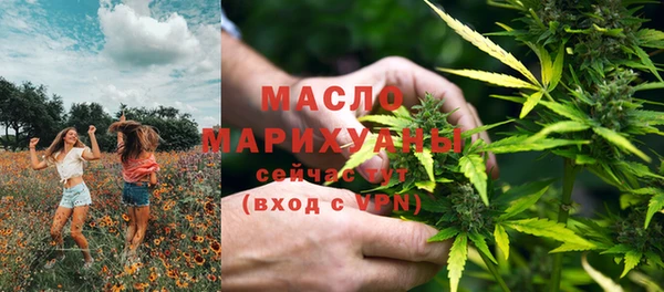 экстази Вязники
