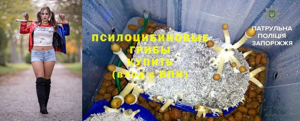 экстази Вязники