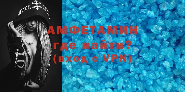 экстази Вязники