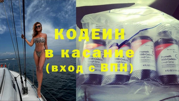 метадон Вяземский