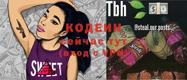 наркотики Вязьма