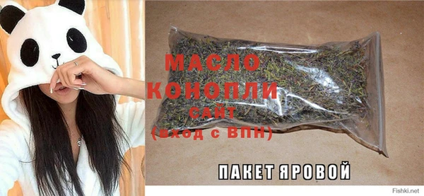 наркотики Вязьма