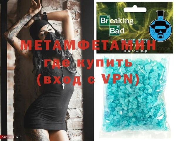метадон Вяземский