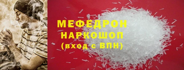 наркотики Вязьма