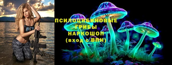 экстази Вязники