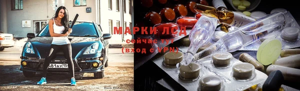 наркотики Вязьма