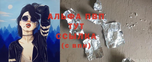 наркотики Вязьма