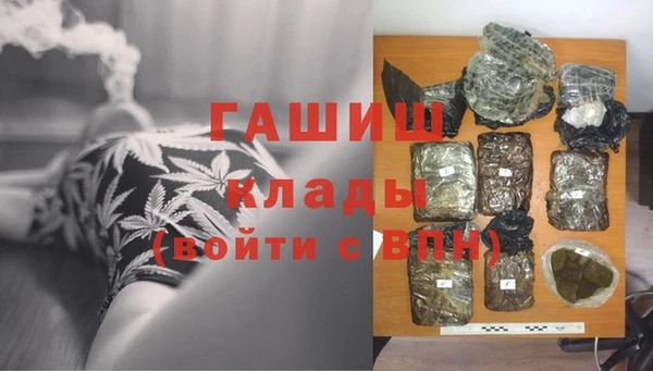 экстази Вязники