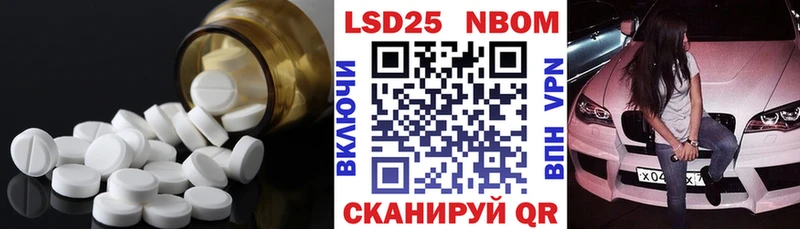 блэк спрут как войти  Керчь  Лсд 25 экстази кислота 