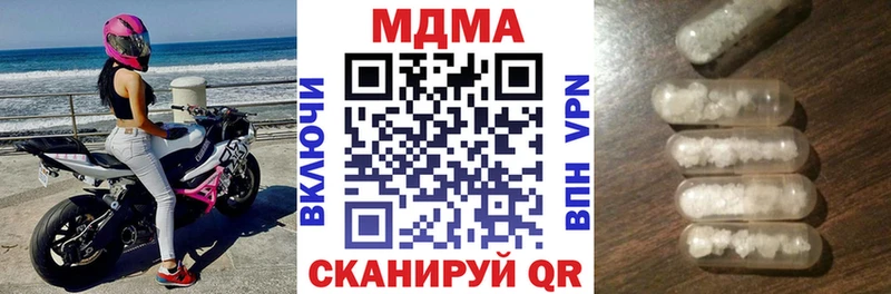 купить наркоту  Керчь  МДМА молли 