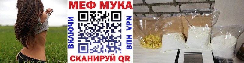 ОМГ ОМГ как войти  Керчь  Мефедрон кристаллы  закладки 