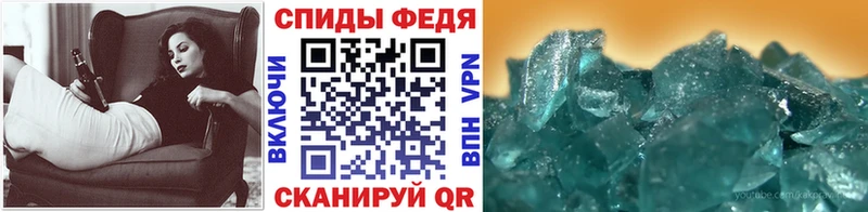 Метамфетамин винт  Керчь 