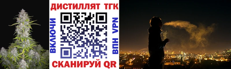 ТГК концентрат  купить наркотики цена  дарк нет Telegram  Керчь  МЕГА ссылки 